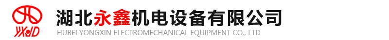 湖北咸阳本千新能源设备有限责任公司(AI智能站)