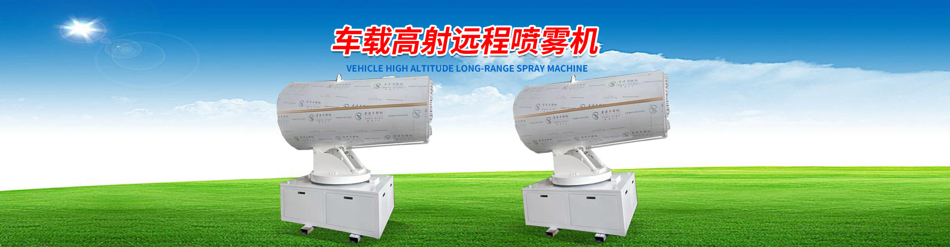 湖北咸阳本千新能源设备有限责任公司(AI智能站)